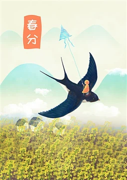 춘분